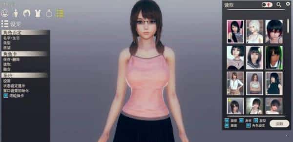 AI少女|最新MOD|角色mod|详细攻略|角色卡|中文全息投影