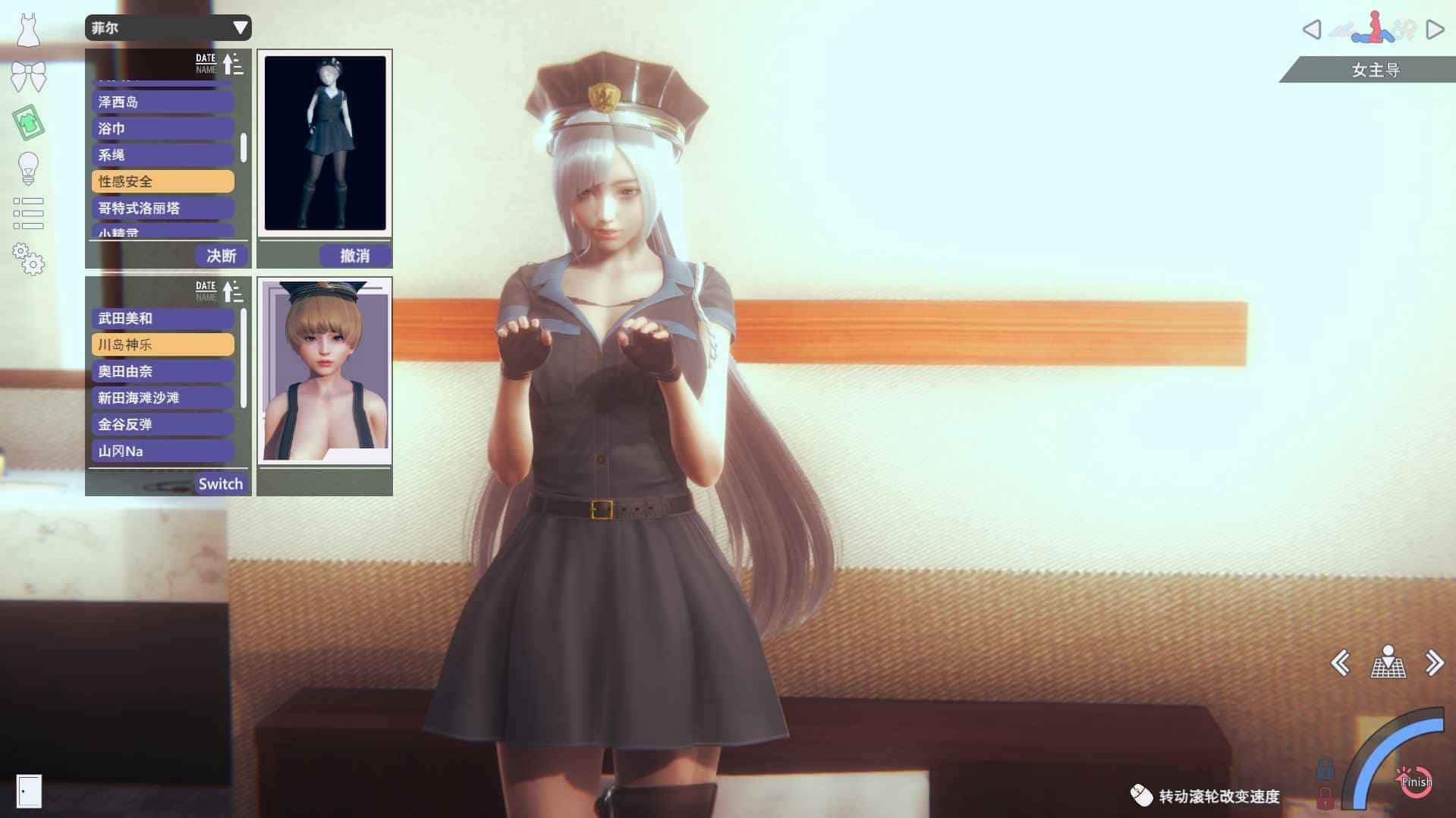 视觉数据6